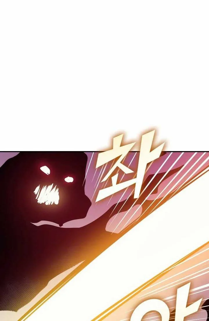 Chapter 66 - halaman 52