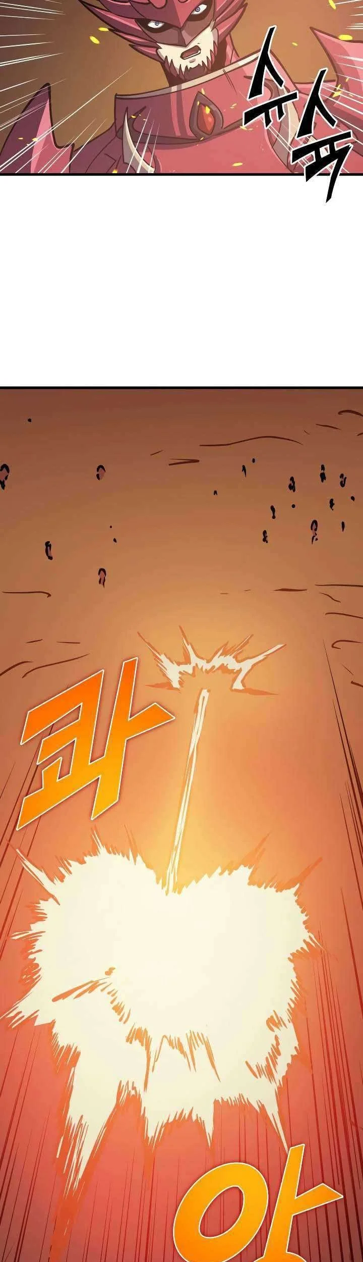 Chapter 79 - halaman 70
