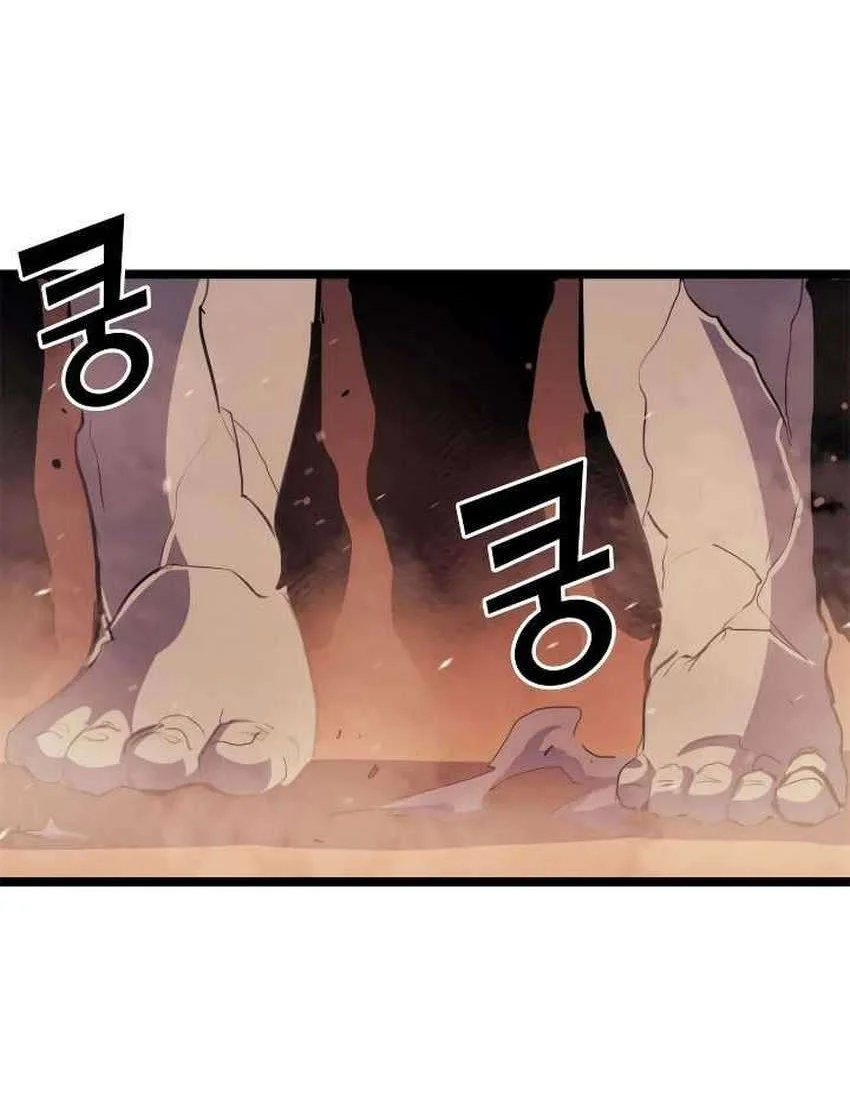 Chapter 81 - halaman 71