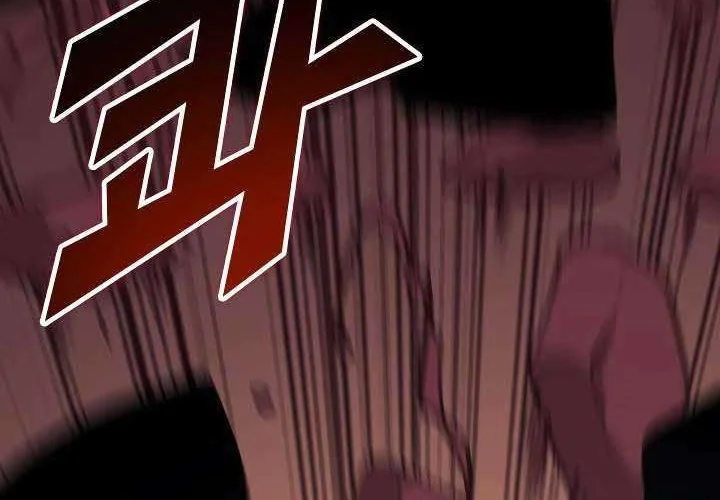 Chapter 85 - halaman 73