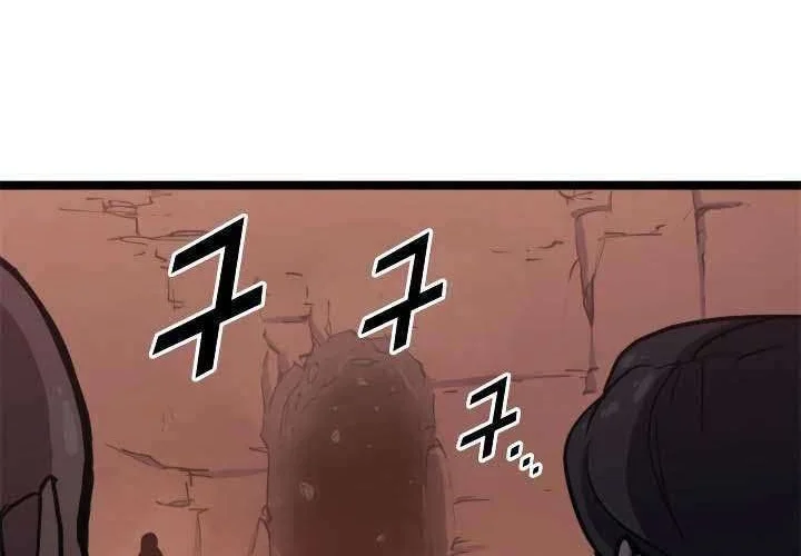 Chapter 86 - halaman 85