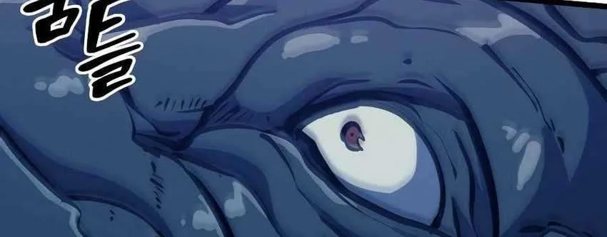 Chapter 92 - halaman 105