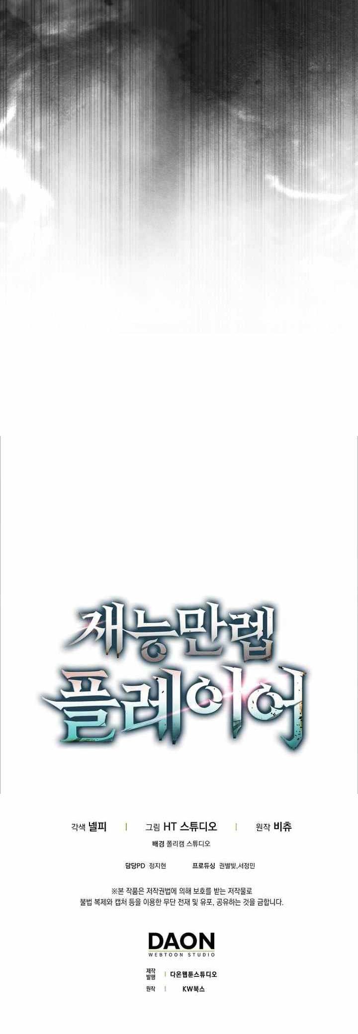 Chapter 63 - halaman 54