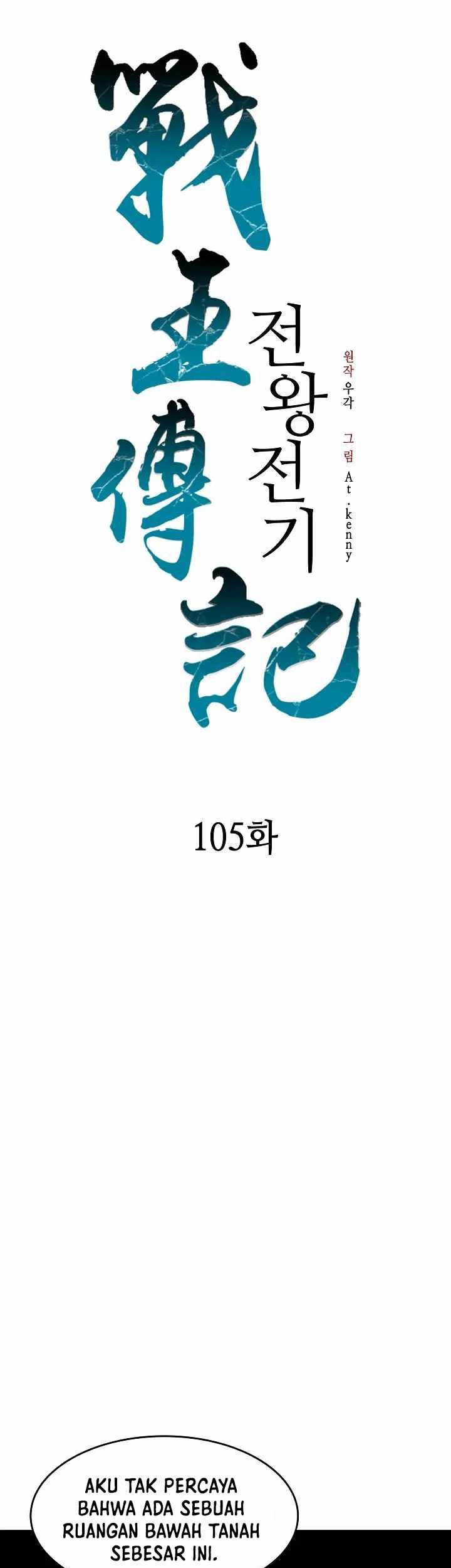 Chapter 105 - halaman 28