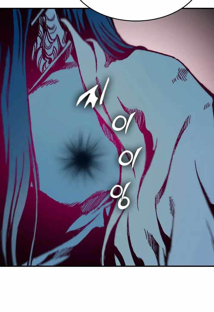 Chapter 105 - halaman 69