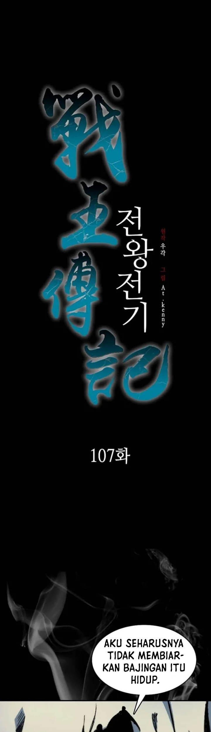 Chapter 107 - halaman 22