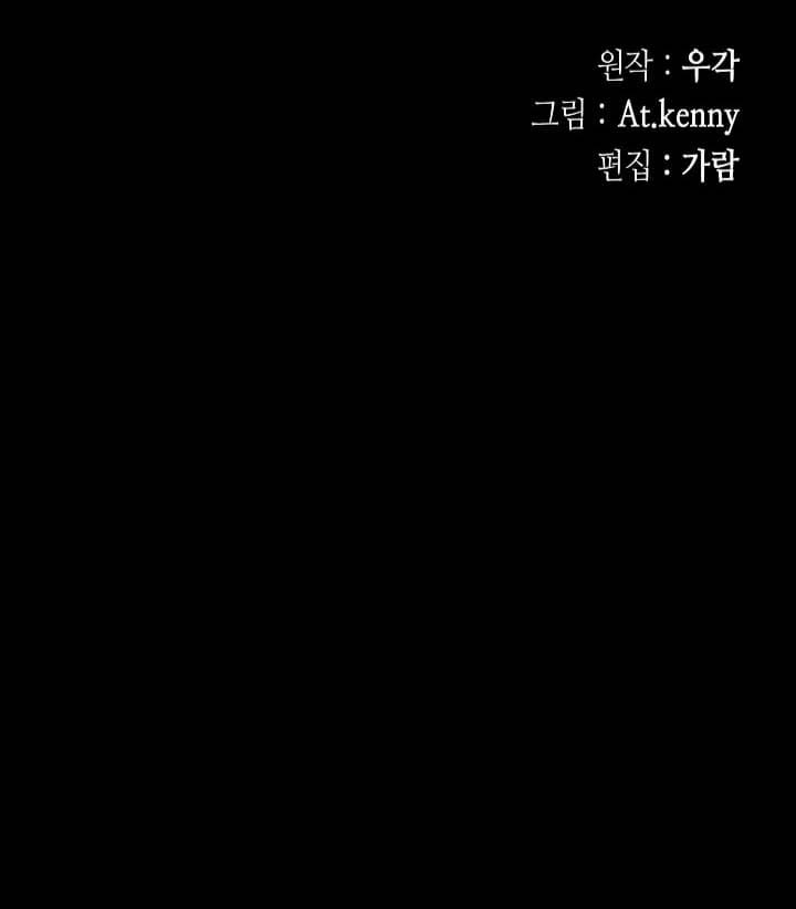 Chapter 112 - halaman 63