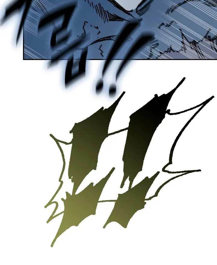 Chapter 125 - halaman 14