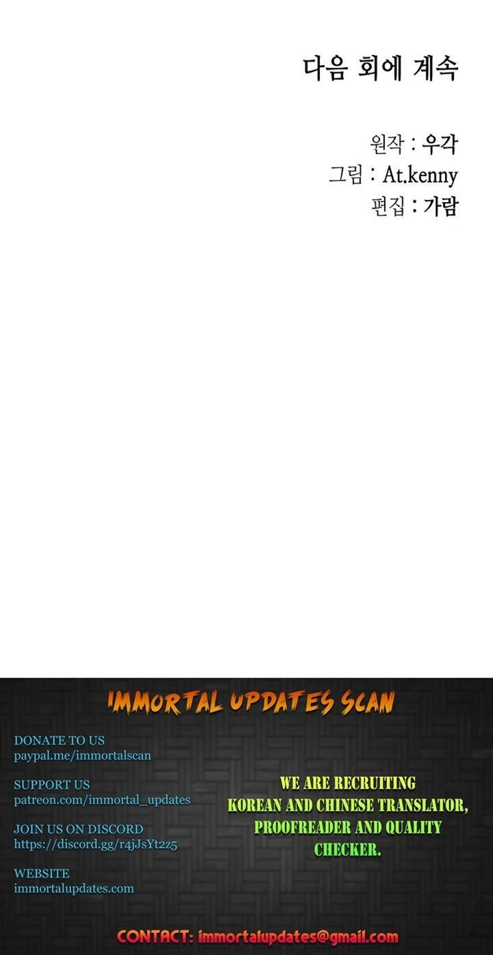 Chapter 144 - halaman 74