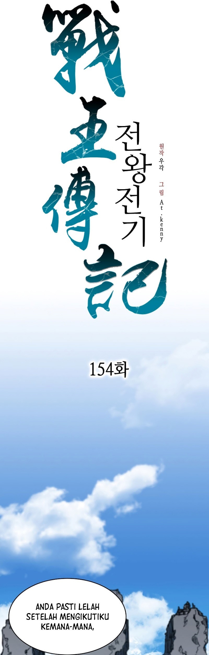 Chapter 154 - halaman 18
