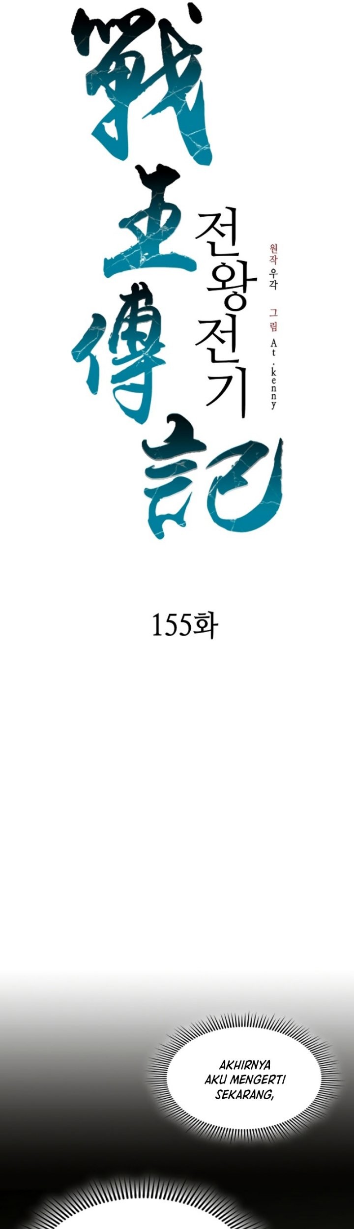 Chapter 155 - halaman 53