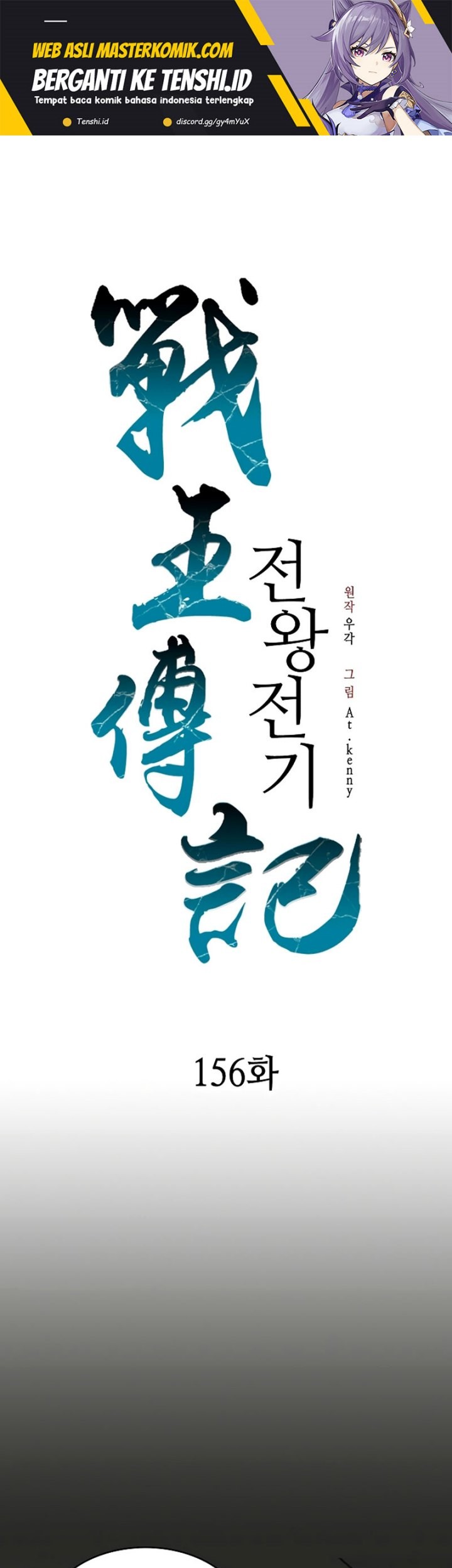 Chapter 156 - halaman 3