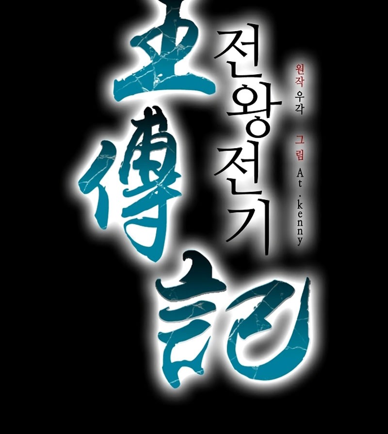 Chapter 160 - halaman 26