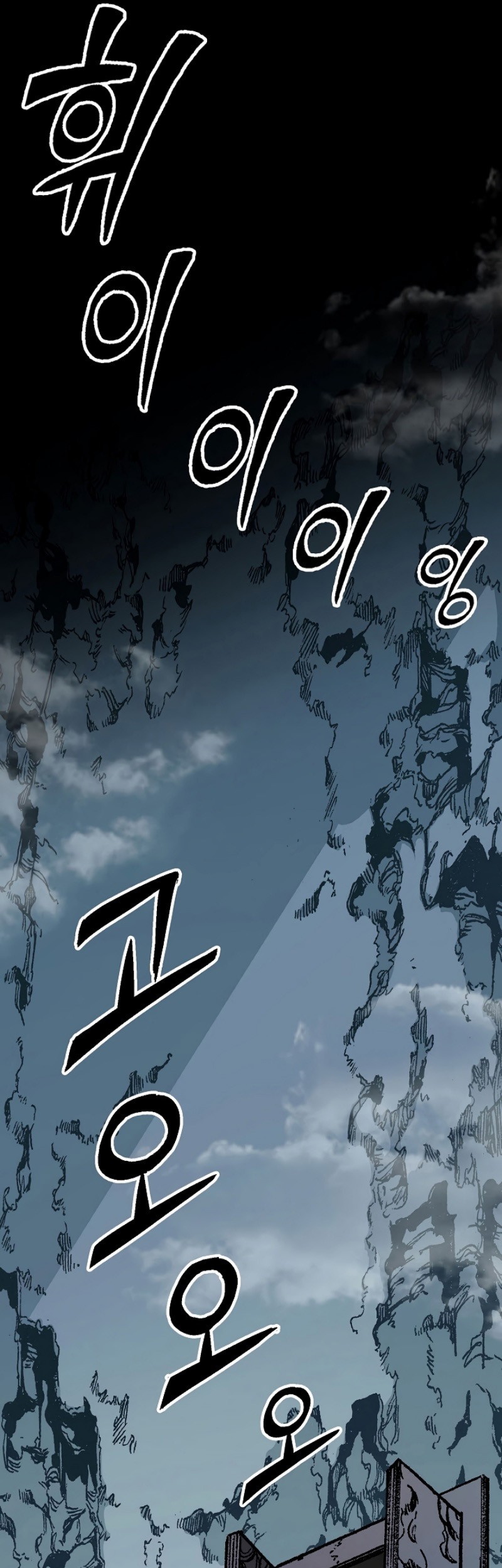 Chapter 166 - halaman 56