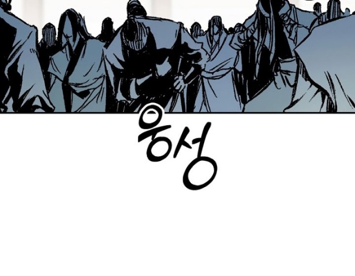 Chapter 169 - halaman 72
