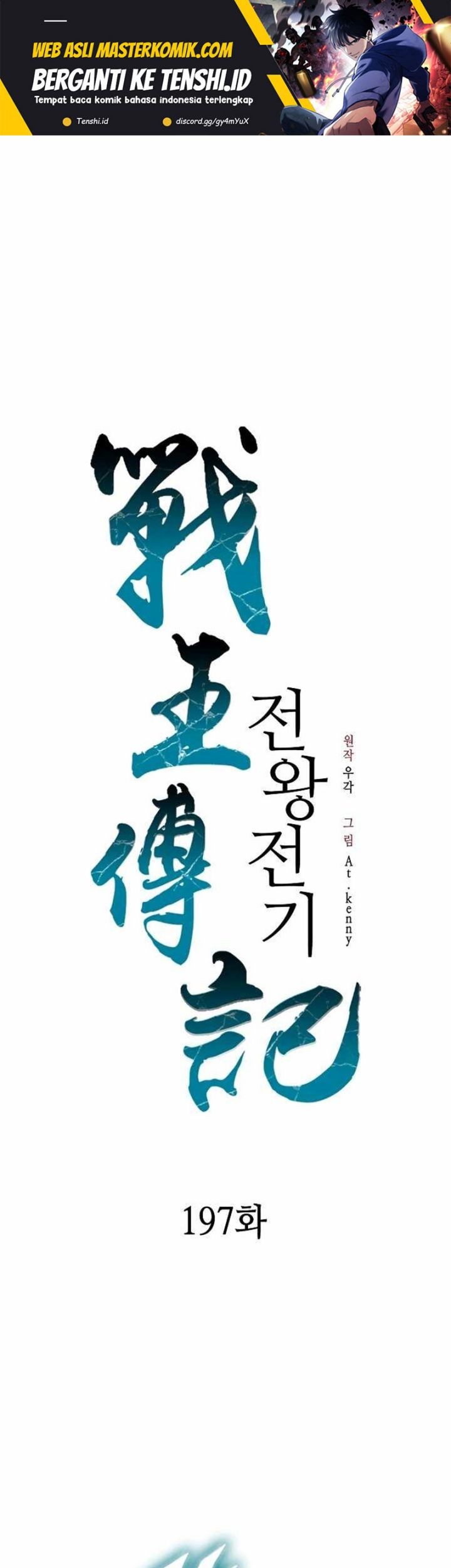 Chapter 197 - halaman 3