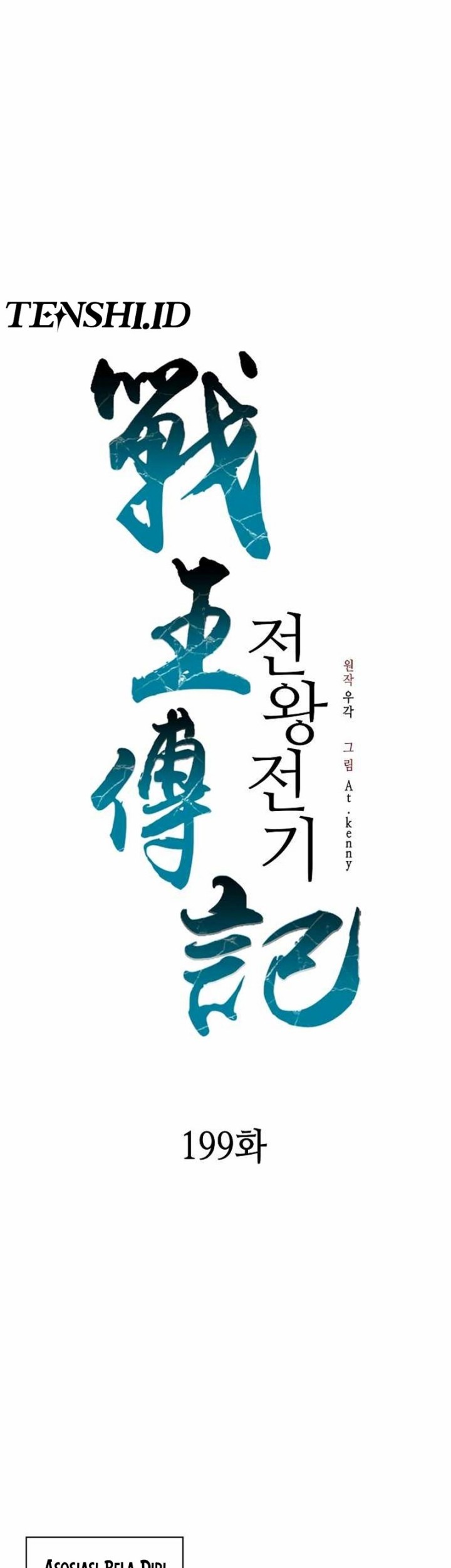 Chapter 199 - halaman 34