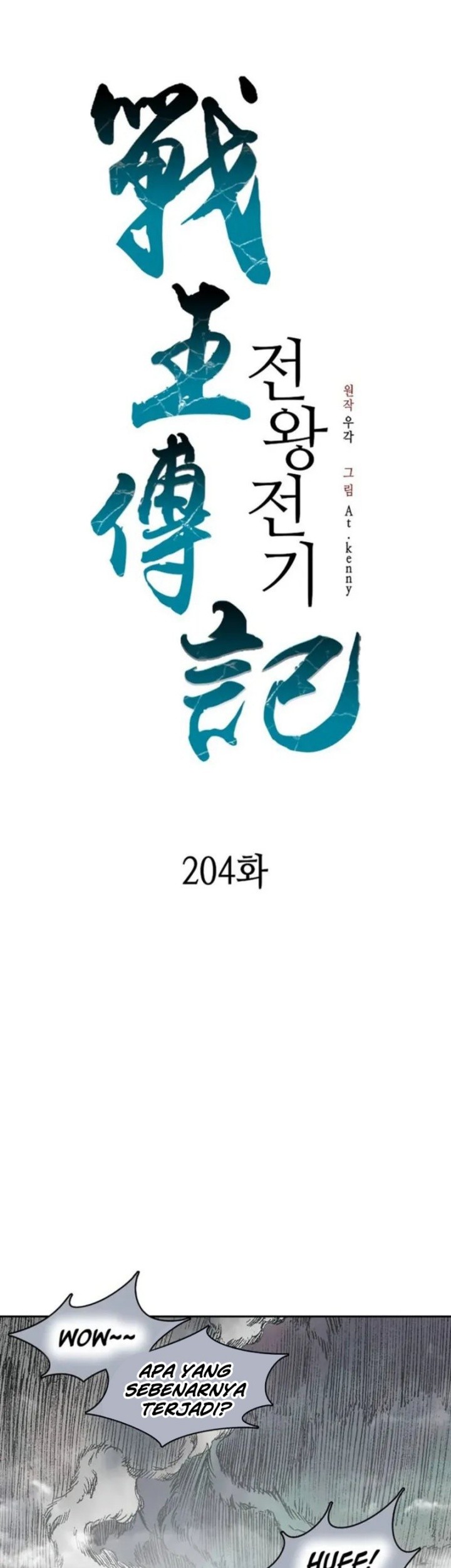 Chapter 204 - halaman 3