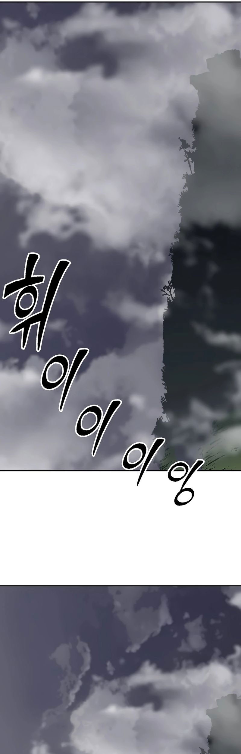 Chapter 211 - halaman 44
