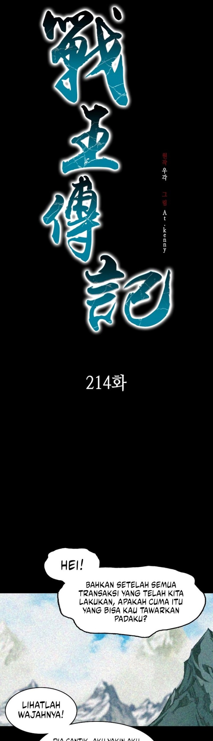 Chapter 214 - halaman 22