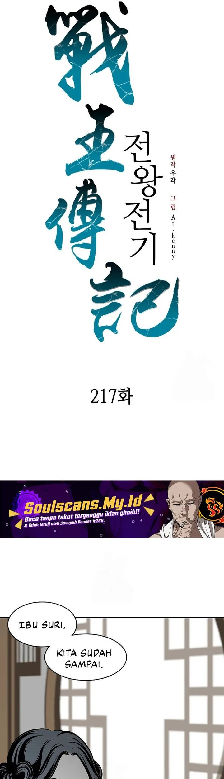 Chapter 217 - halaman 49
