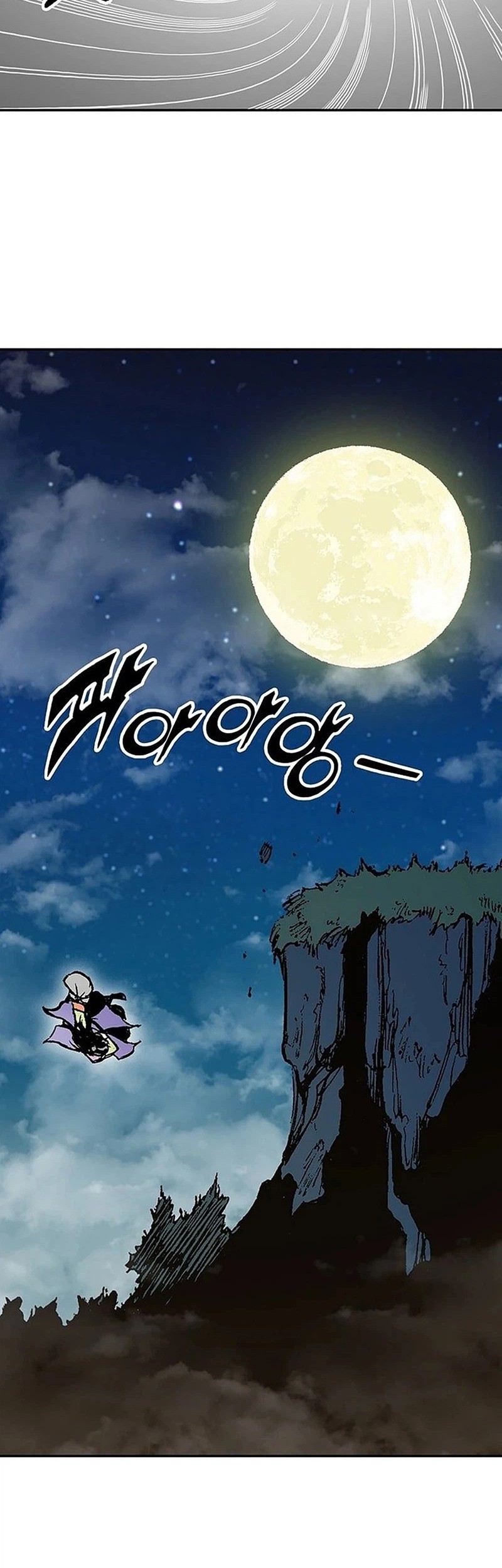 Chapter 221 - halaman 13