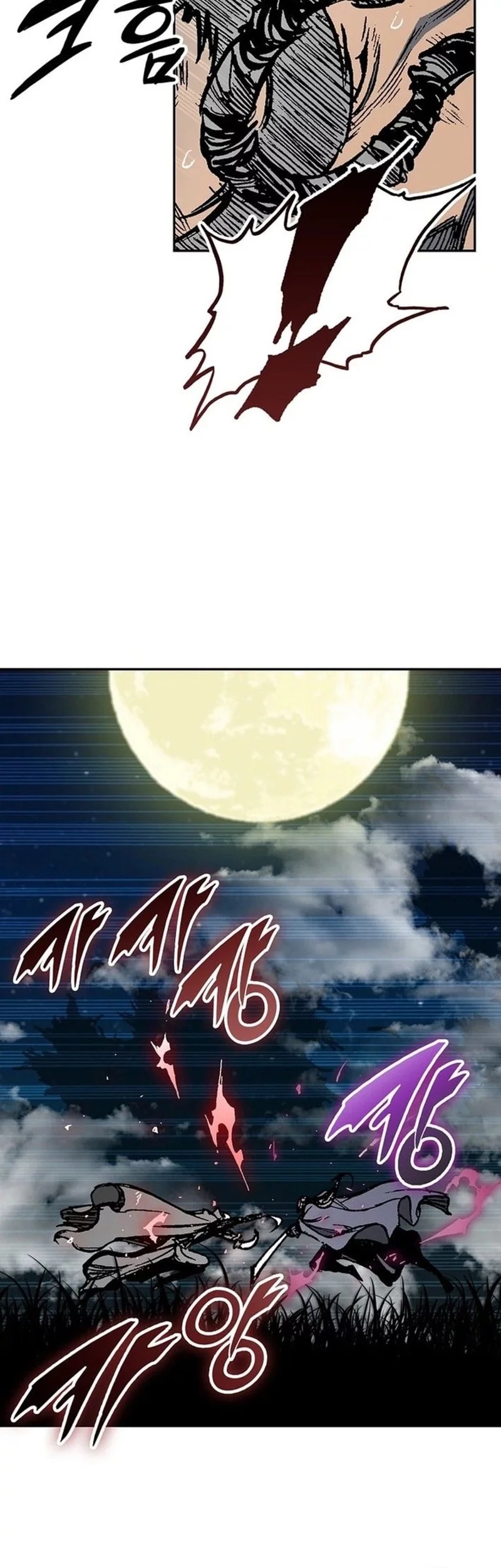 Chapter 222 - halaman 27