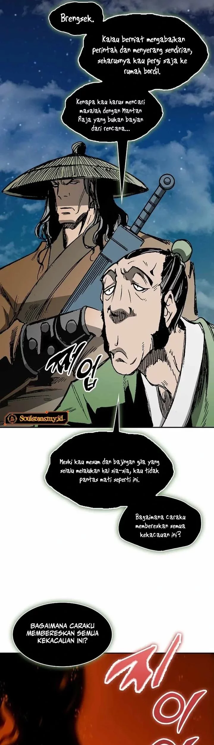 Chapter 225 - halaman 84