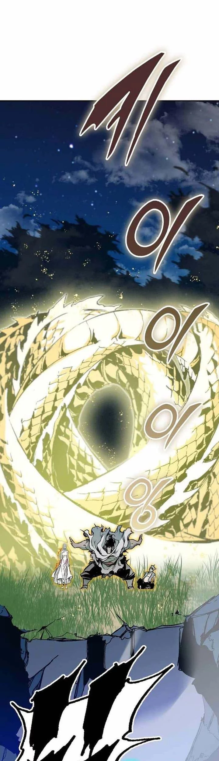 Chapter 226 - halaman 26