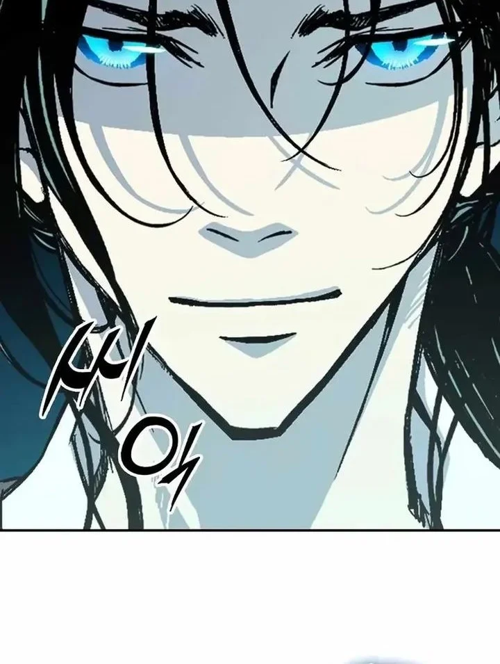 Chapter 230 - halaman 21