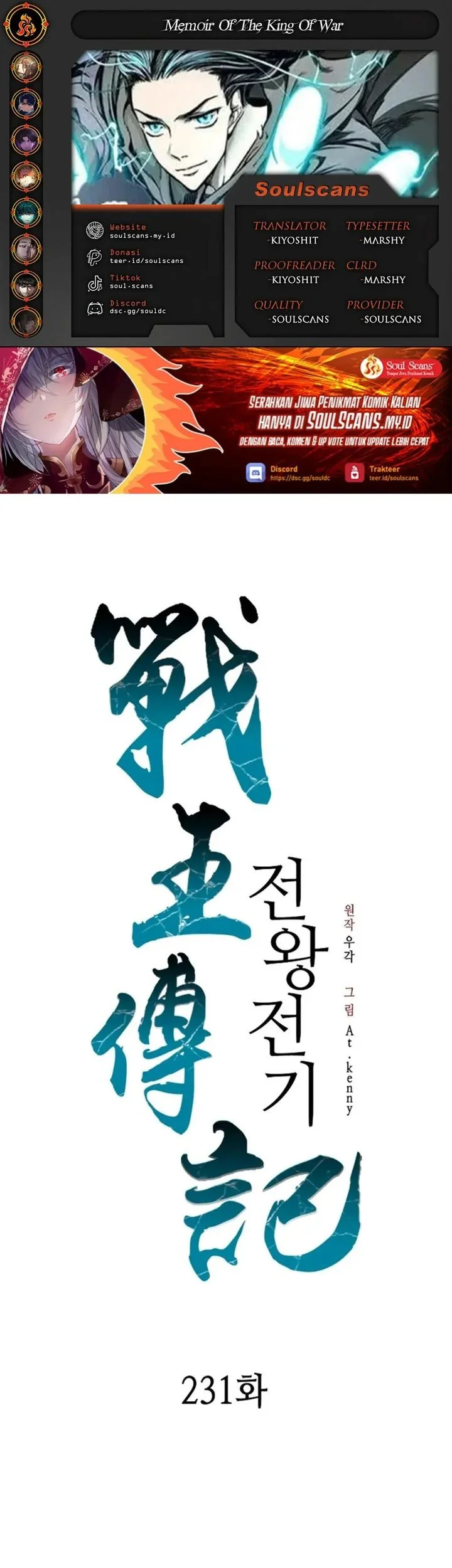 Chapter 231 - halaman 2