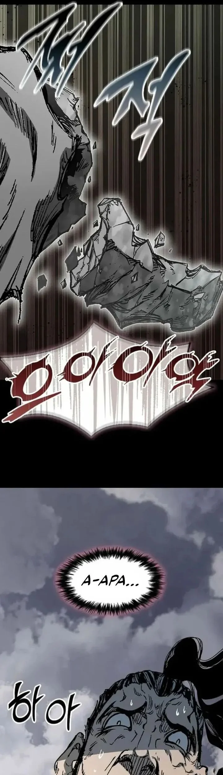 Chapter 236 - halaman 21