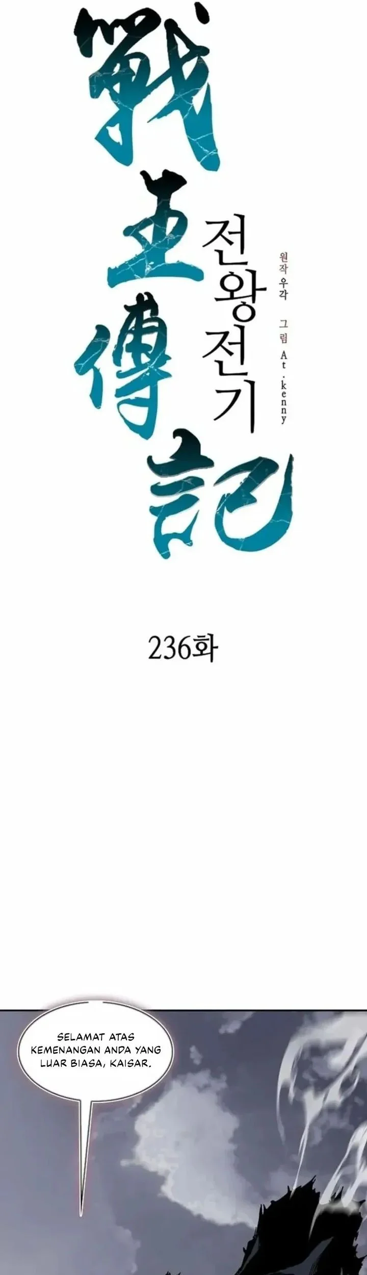 Chapter 236 - halaman 61