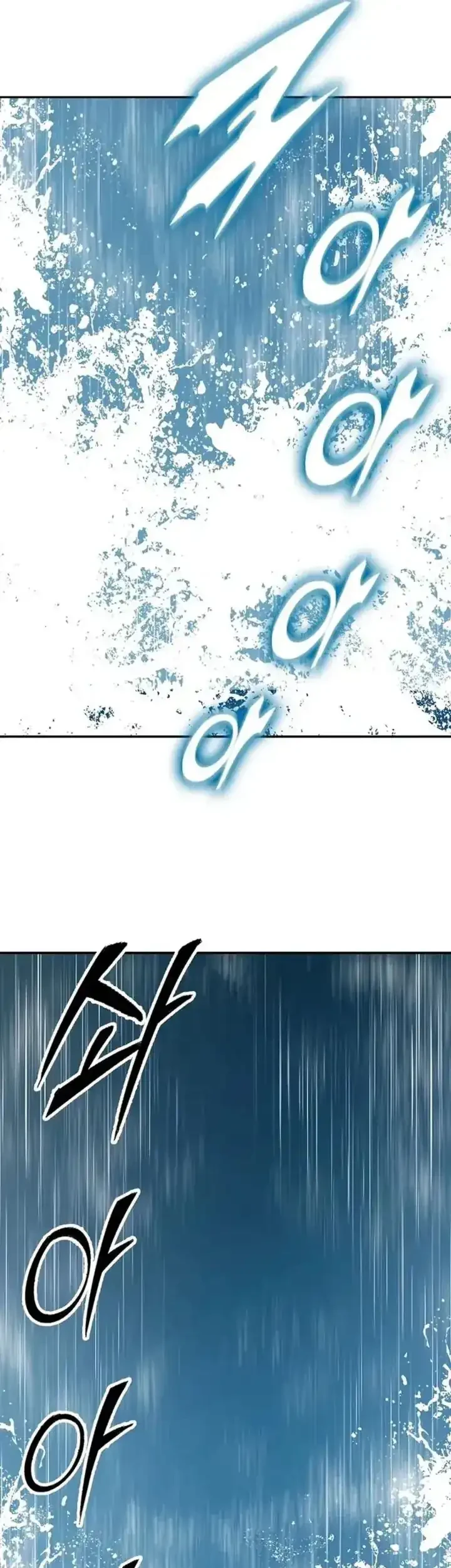 Chapter 238 - halaman 21