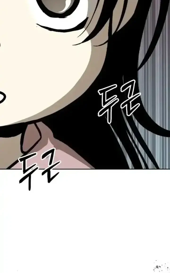 Chapter 240 - halaman 46