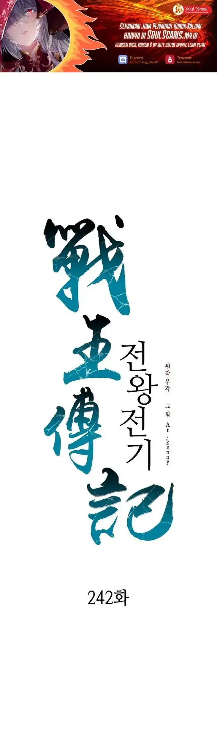Chapter 242 - halaman 3