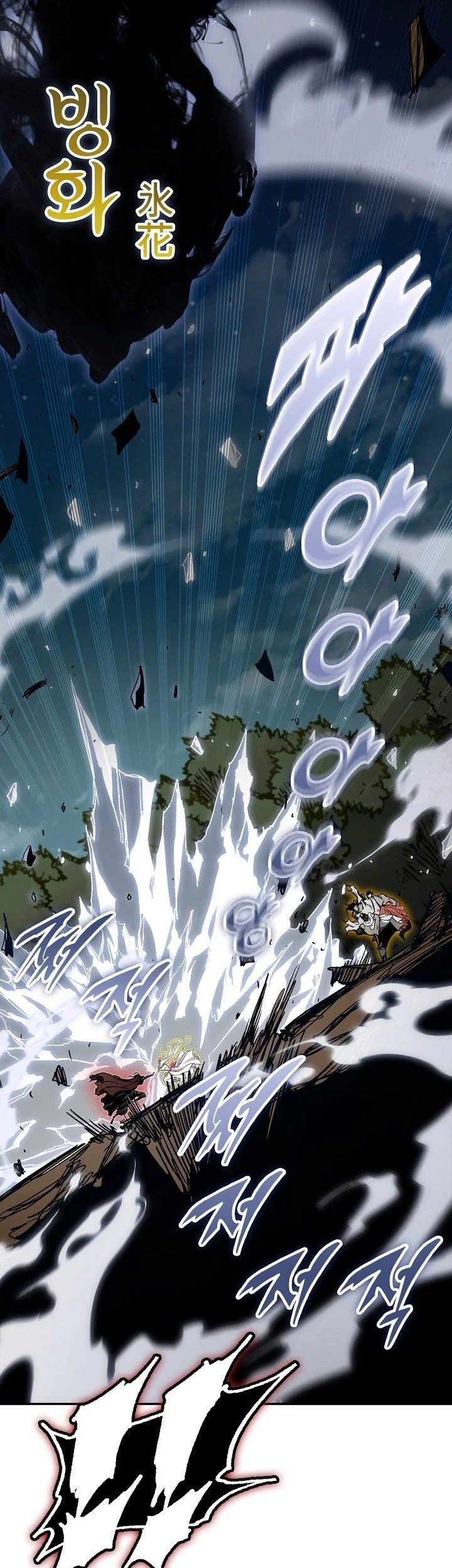 Chapter 250 - halaman 50