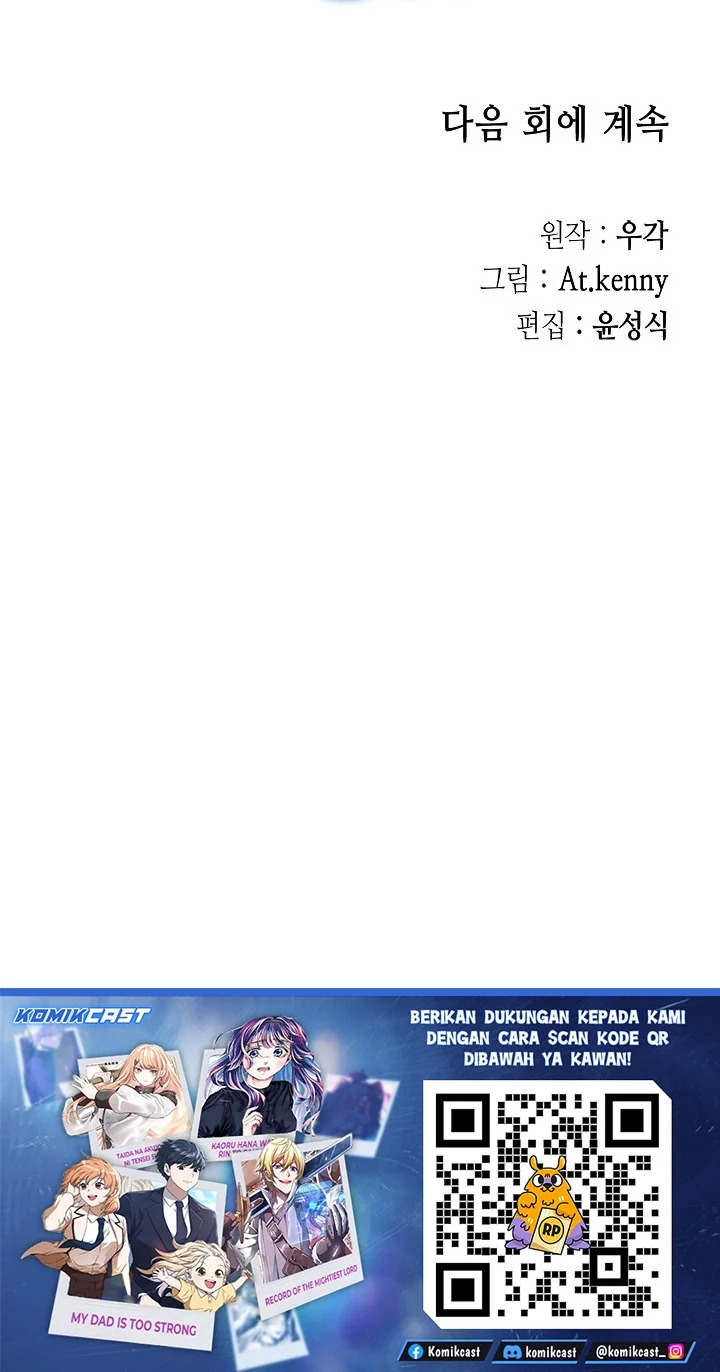 Chapter 252 - halaman 86