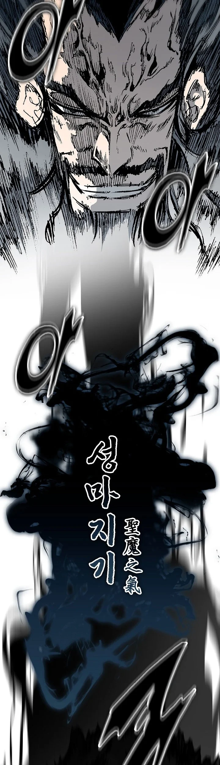 Chapter 254 - halaman 13