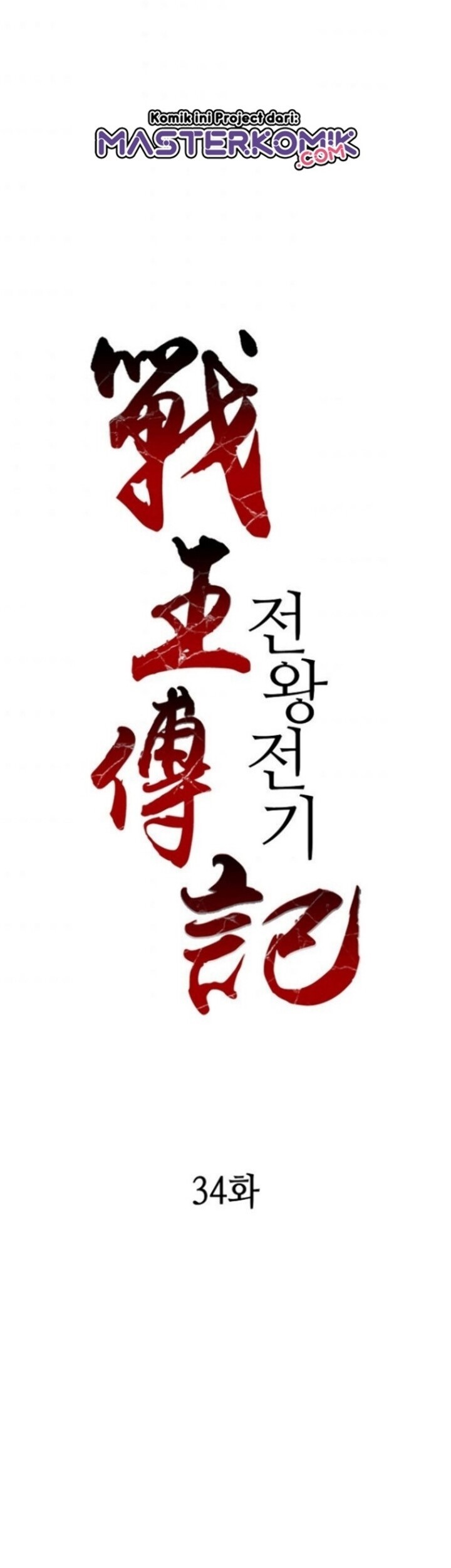 Chapter 34 - halaman 6