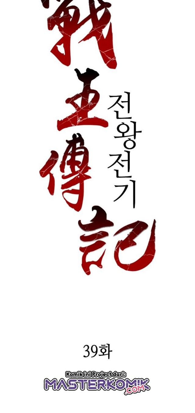 Chapter 39 - halaman 18