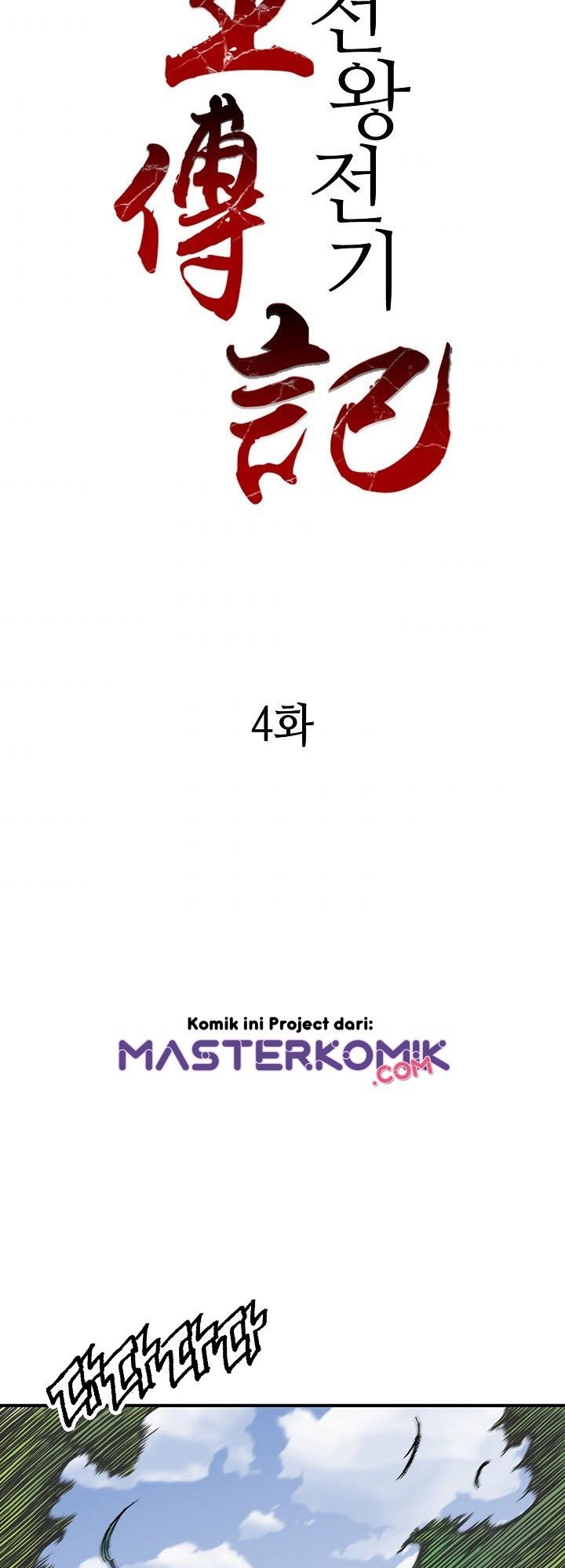 Chapter 4 - halaman 23