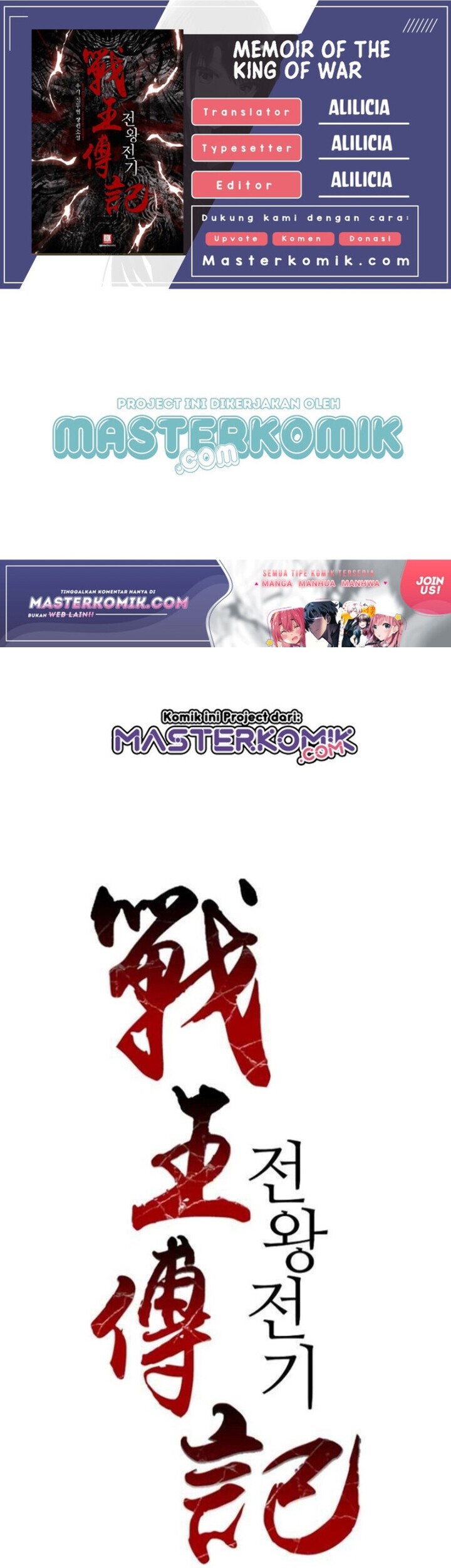 Chapter 42 - halaman 2