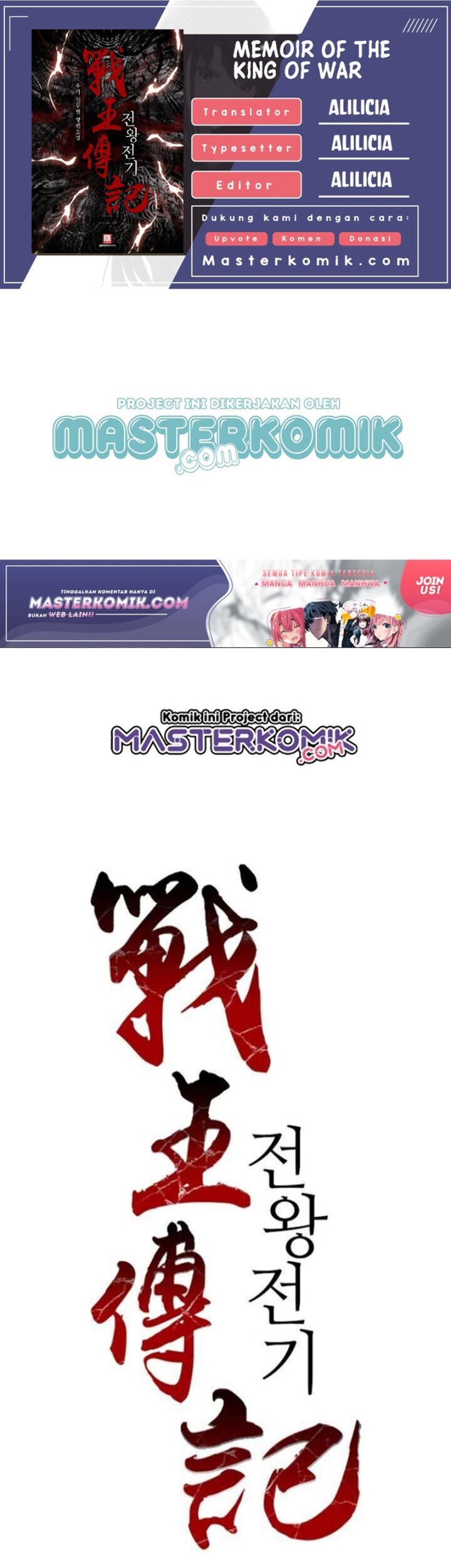 Chapter 43 - halaman 2