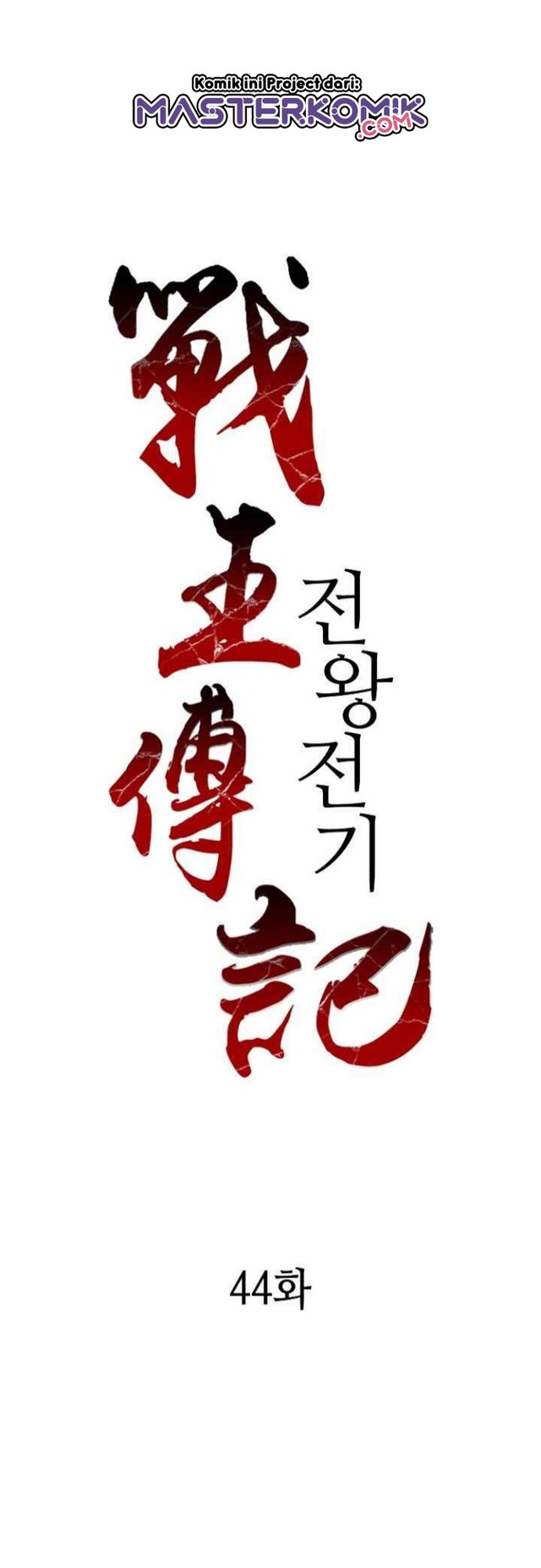 Chapter 44 - halaman 4