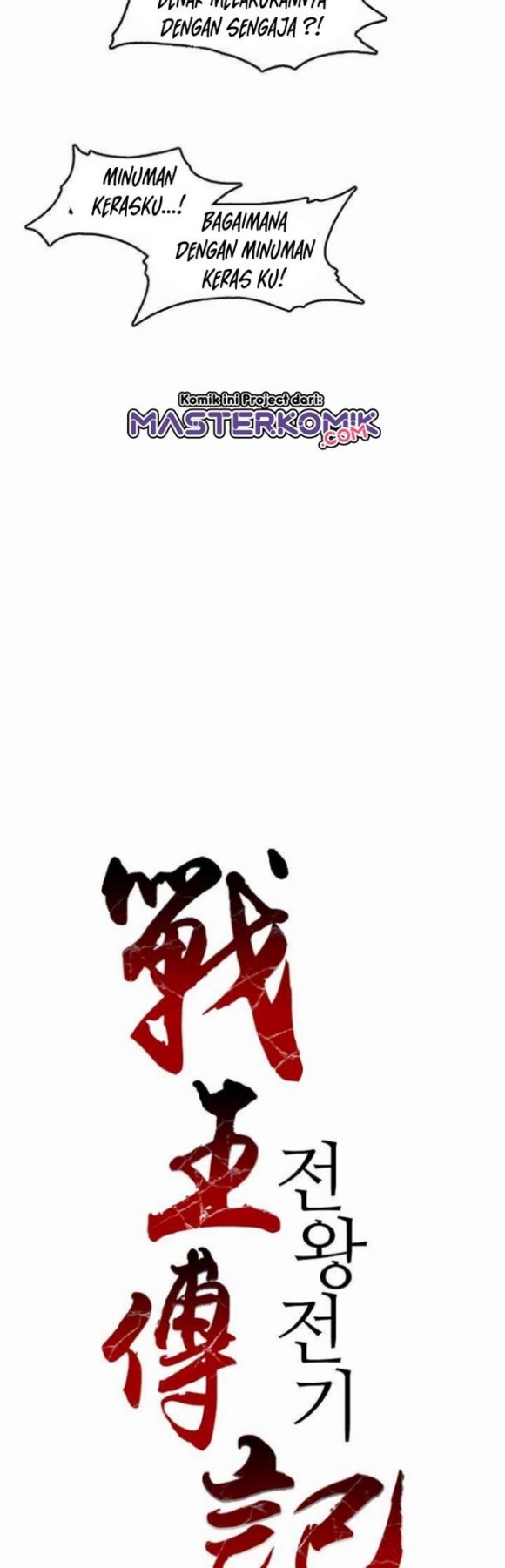 Chapter 46 - halaman 7