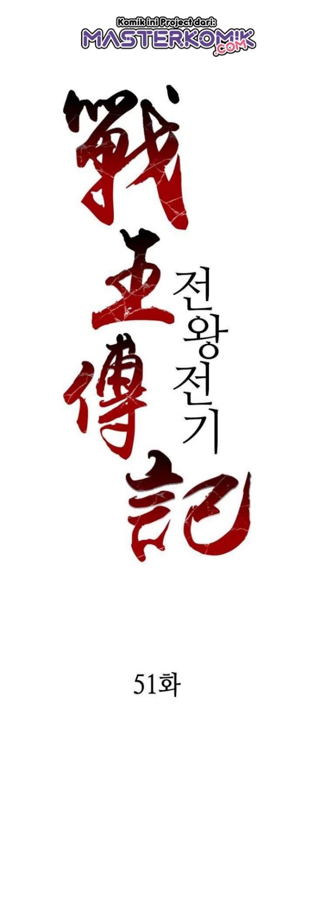 Chapter 51 - halaman 4