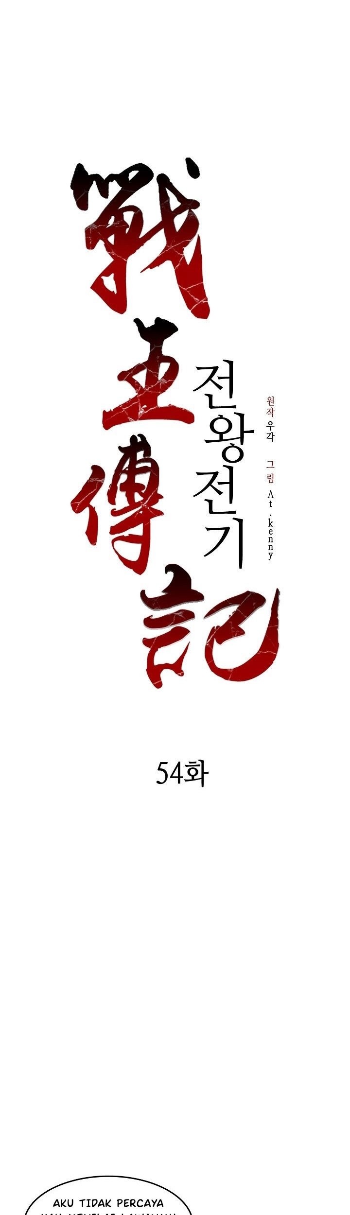Chapter 54 - halaman 3