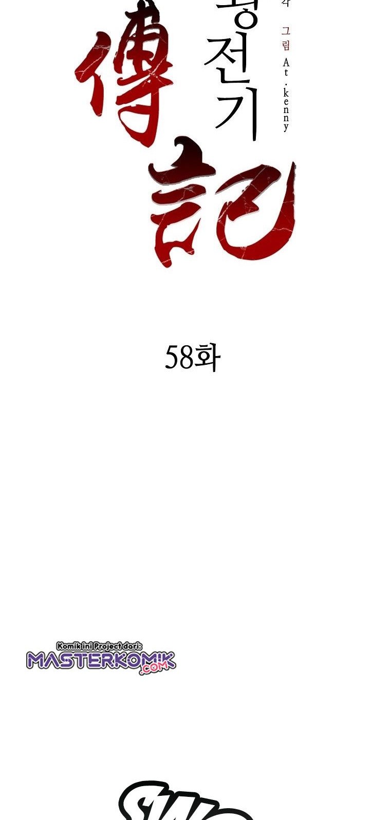 Chapter 58 - halaman 15