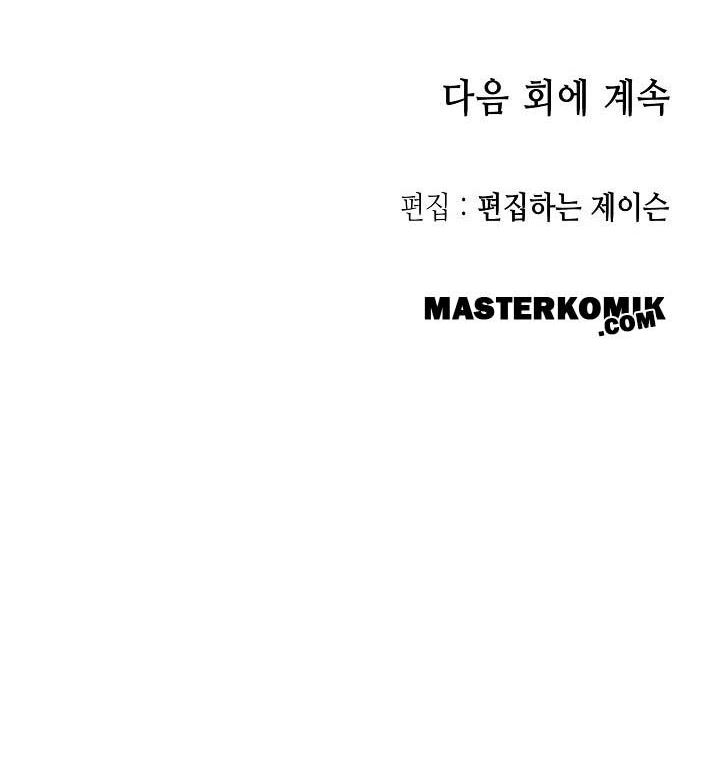 Chapter 60 - halaman 142